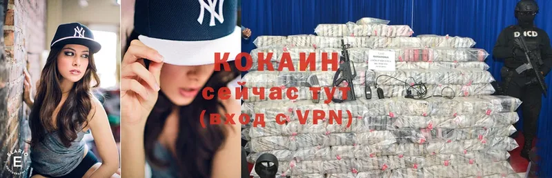 Cocaine Боливия  где купить   Нюрба 