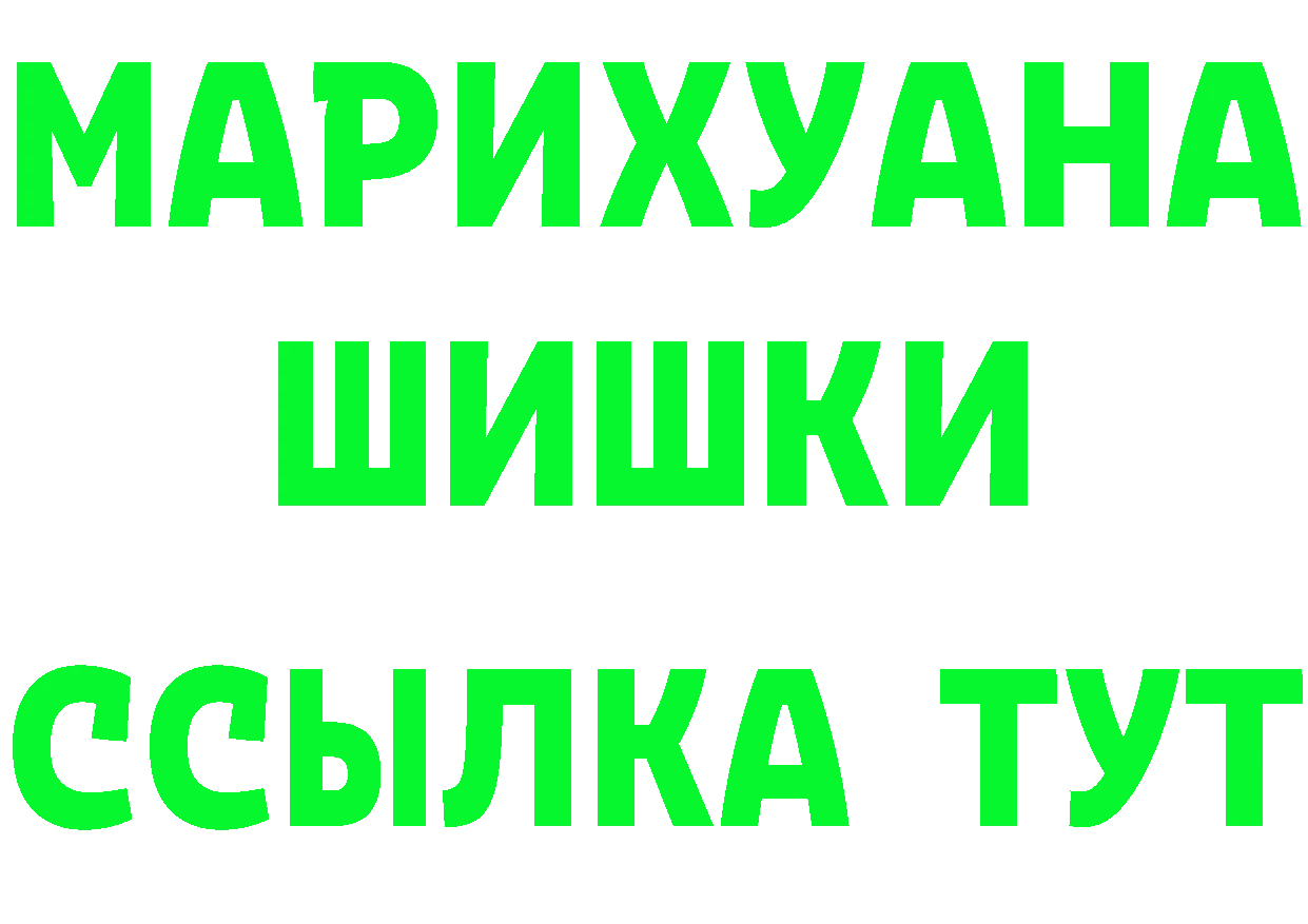 Как найти закладки? это клад Нюрба