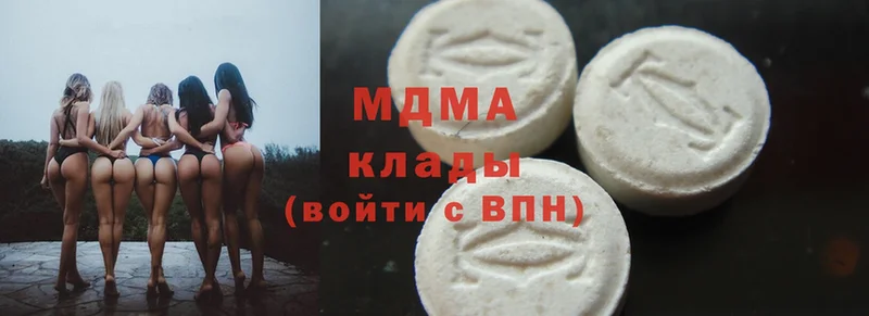 наркошоп  Нюрба  MDMA VHQ 